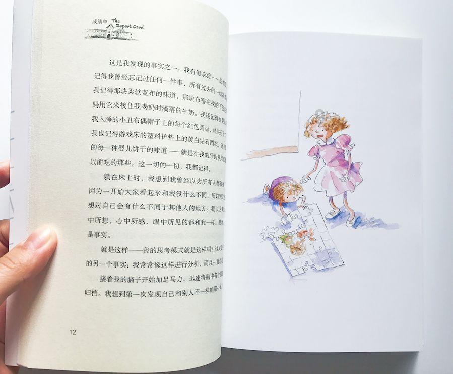 超奥特曼联盟3