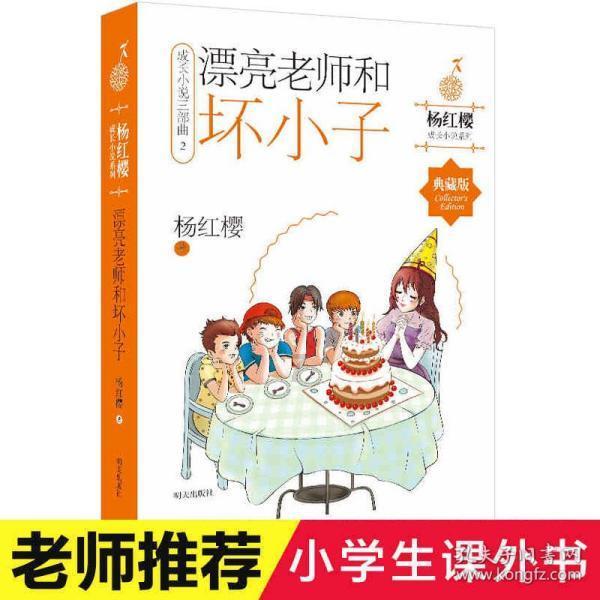 如何快速排除肌肉中的乳酸游戏画面